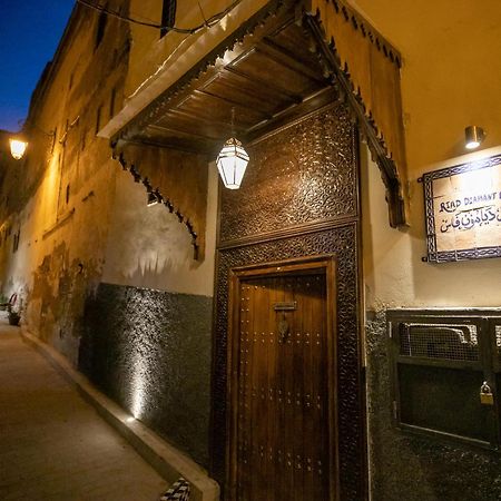 Riad Diamant De Fès Exteriör bild